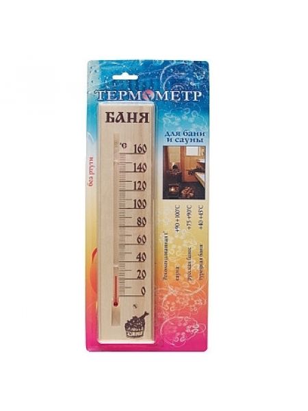 Термометр баня блистерТСС-2Б